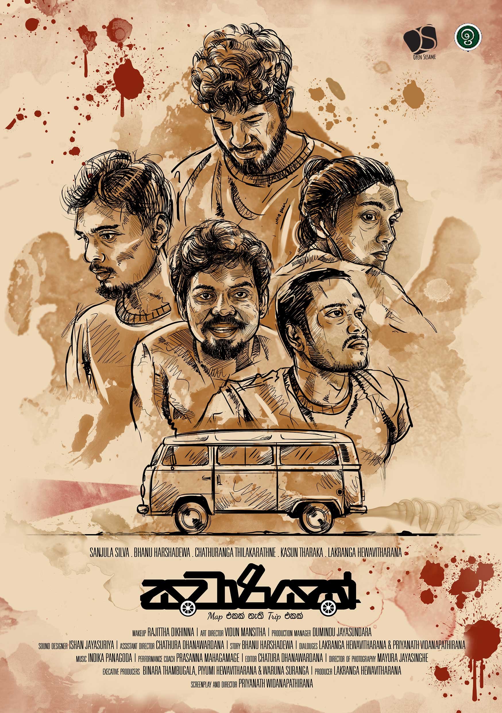 sawariyak officialposter r2 v1 artsbyvidu